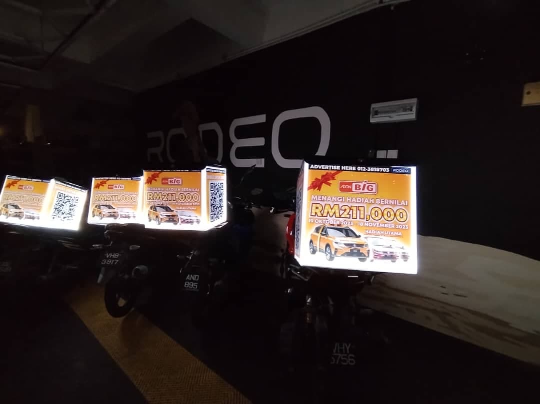 Aeon Big gallery image 2